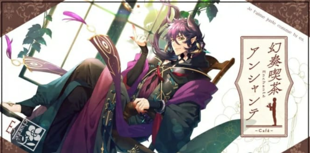 《幻奏咖啡厅》Switch中文版XCI下载 – 含1.0.1补丁_0