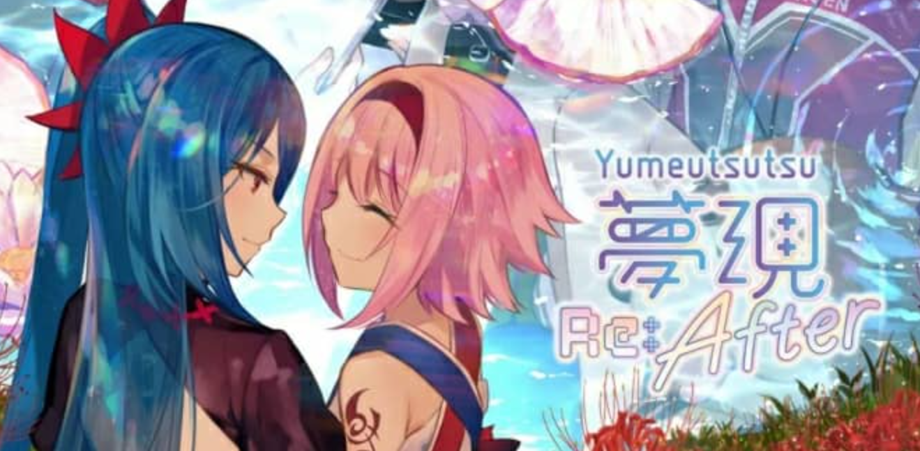 《梦现Re：After》Switch中文版NSP下载 – 含1.0.5补丁_0