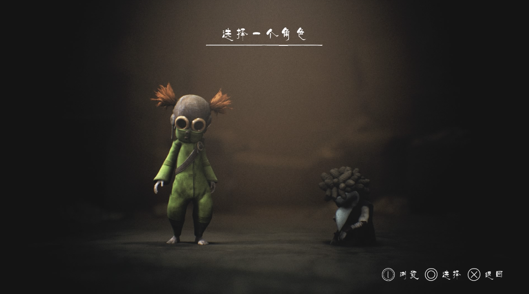 【5.05】《小小梦魇3》PS4港版豪华中文下载- 含1.02整合版+5DLC_0