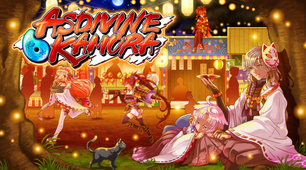 《神之御玉 Asdivine Kamura》Switch NSP下载 – 含1.0.2补丁+DLC_0