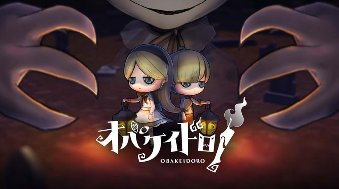 《鬼抓人 Obakeidoro》Switch中文版NSP下载 – 含1.1.28补丁+DLC_0