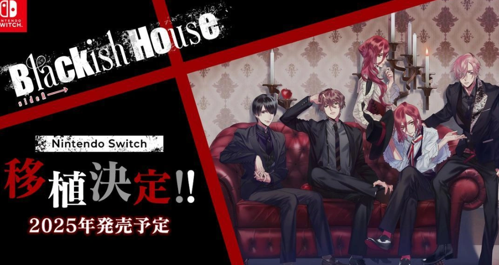《黑之寓所 sideA→ -回归- Blackish House sideA→ -Retour-》Switch日版NSZ下载_0