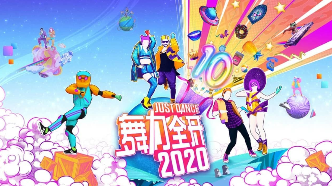 《舞力全开2020 Just Dance 2020》Switch中文版NSP下载 – 含305005.516922补丁_0