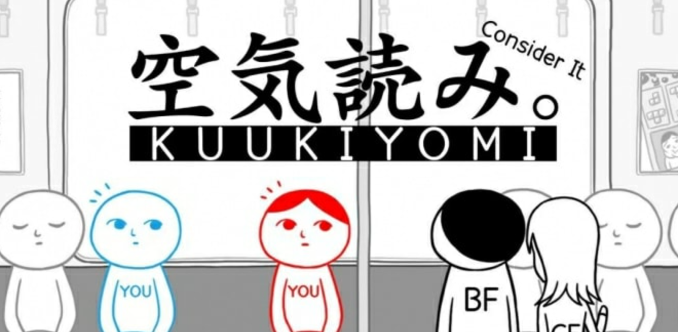 《察言观色 KUUKIYOMI:Consider It!》Switch中文版NSP下载 – 含1.0.3补丁_0