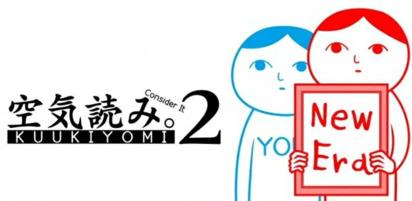 《察言观色 2：令和 KUUKIYOMI 2: Consider It More! – New Era》Switch中文版NSZ下载 – 含1.0.1补丁_0