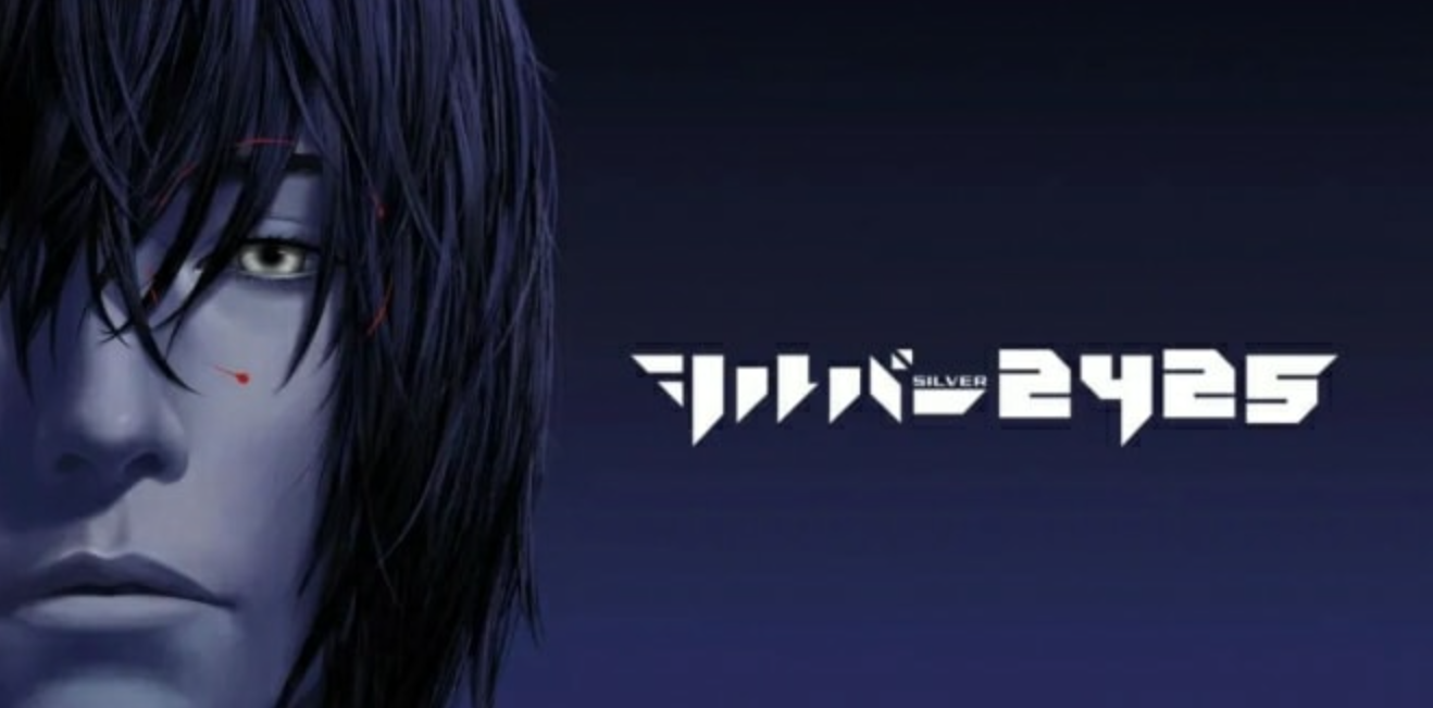 《银色2425 シルバー2425 The Silver Case 2425》Switch日文版NSZ下载 – 含1.0.3补丁_0