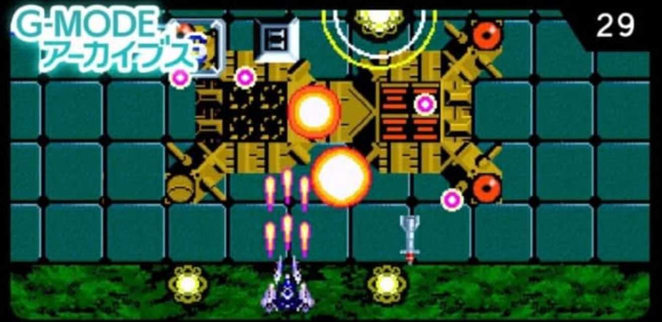 《G-MODE ZAANAC扎纳克》Switch日文版NSZ下载_0