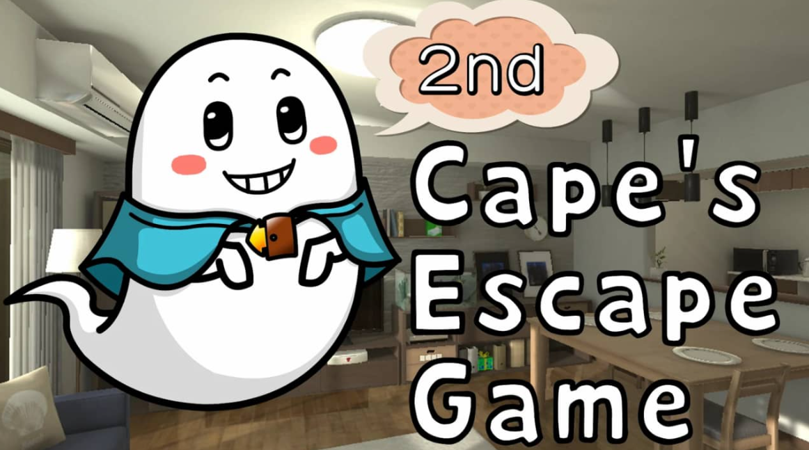 《开普的逃脱游戏第二室 Cape’s Escape Game 2nd room》Switch英文版NSZ下载_0