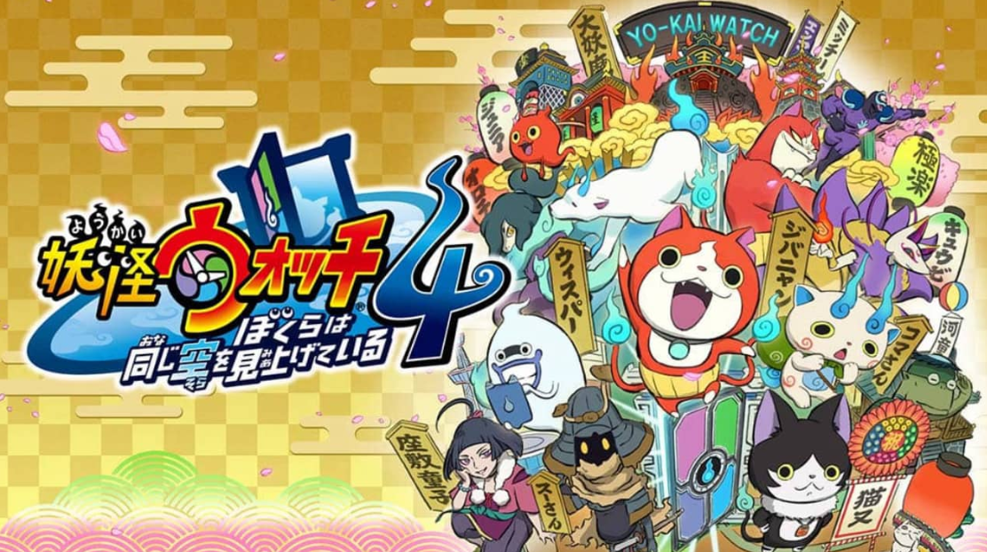 《妖怪手表 4++》Switch中文版NSP下载 – 含2.2.0补丁+15DLC+金手指_0