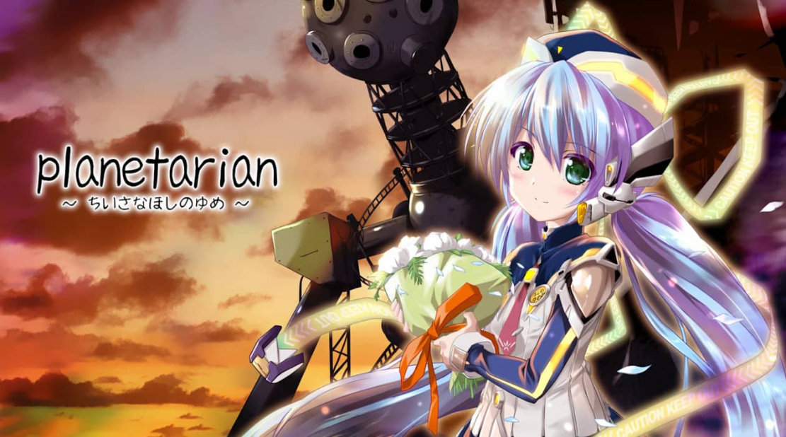 《星之梦 Planetarian: The Reverie of a Little Planet》Switch中文版NSP下载_0