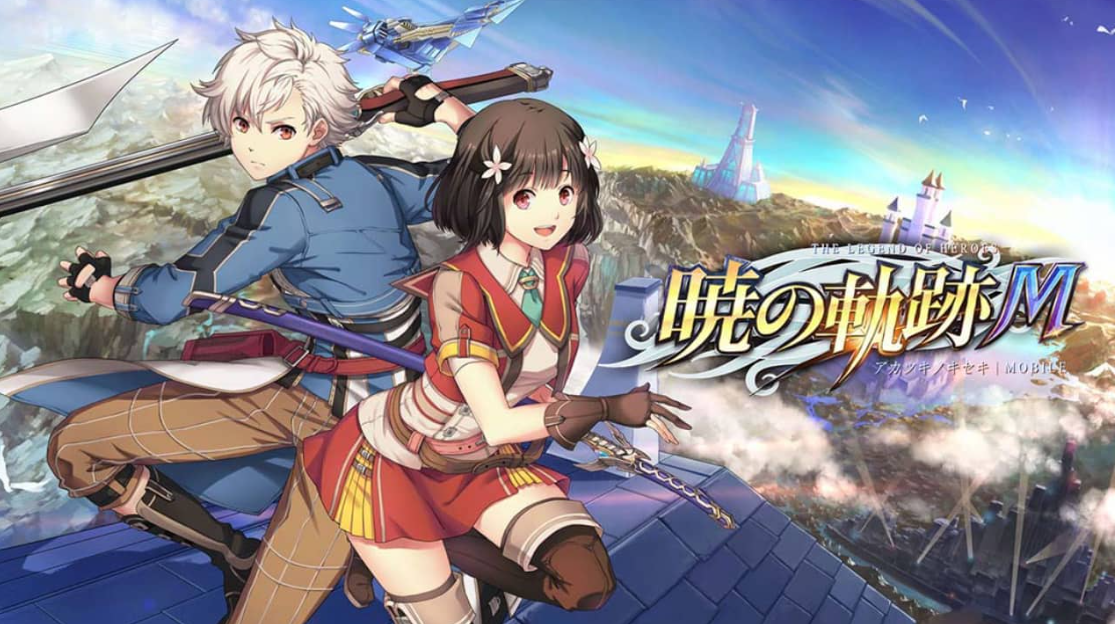 《英雄传说：晓之轨迹M Eiyudensetu AkatukinoKiseki Mobile》Switch日文版NSP下载_0