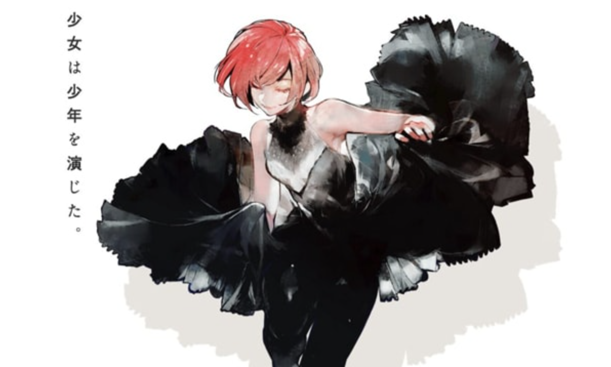 《杰克·珍妮 Jack Jeanne》Switch中文版XCI下载_0