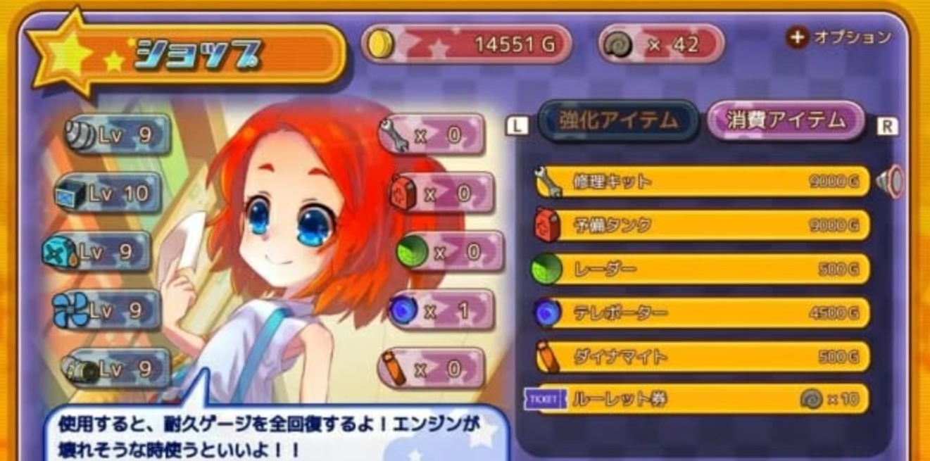 《挖宝猎人 おしゃべり！ホリジョ》Switch日文版NSP下载_0