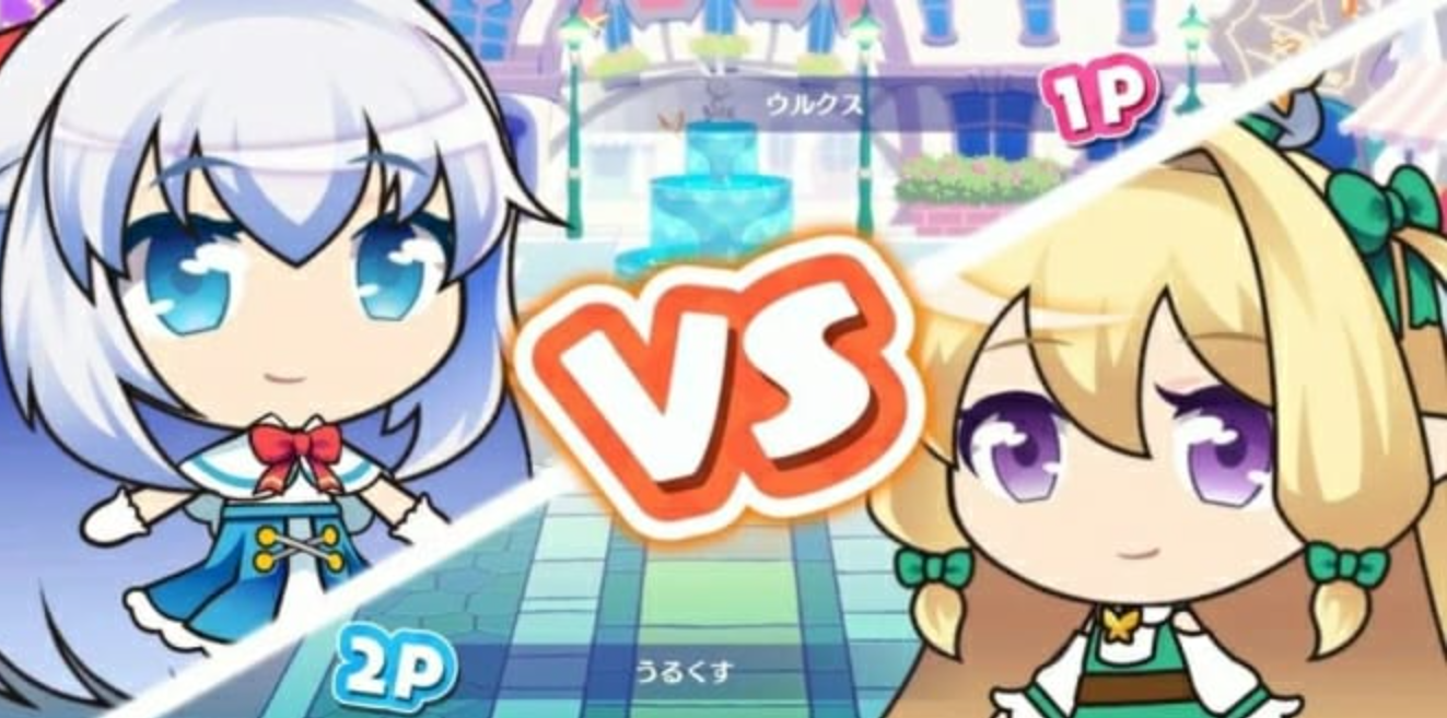 《噗哧消除大战》Switch日文版NSZ下载 – 含1.0.1补丁_0