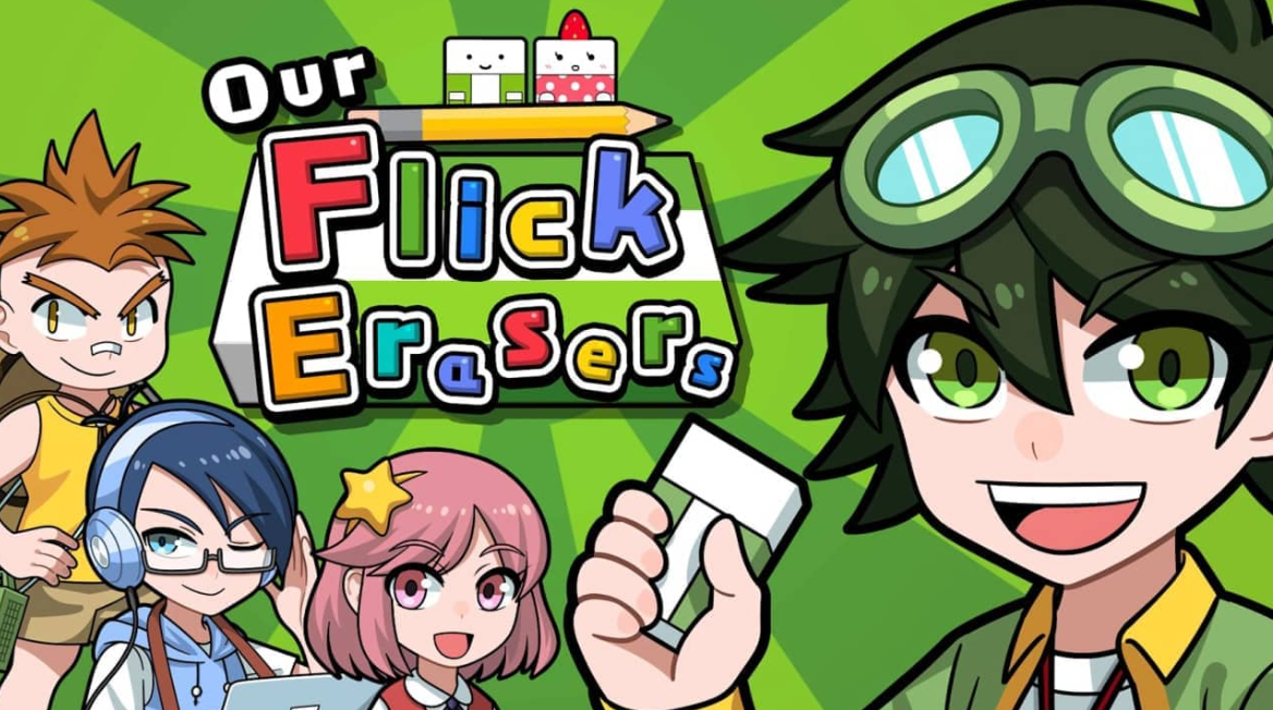《我们的击落橡皮 Our Flick Erasers》Switch日文版NSP下载_0