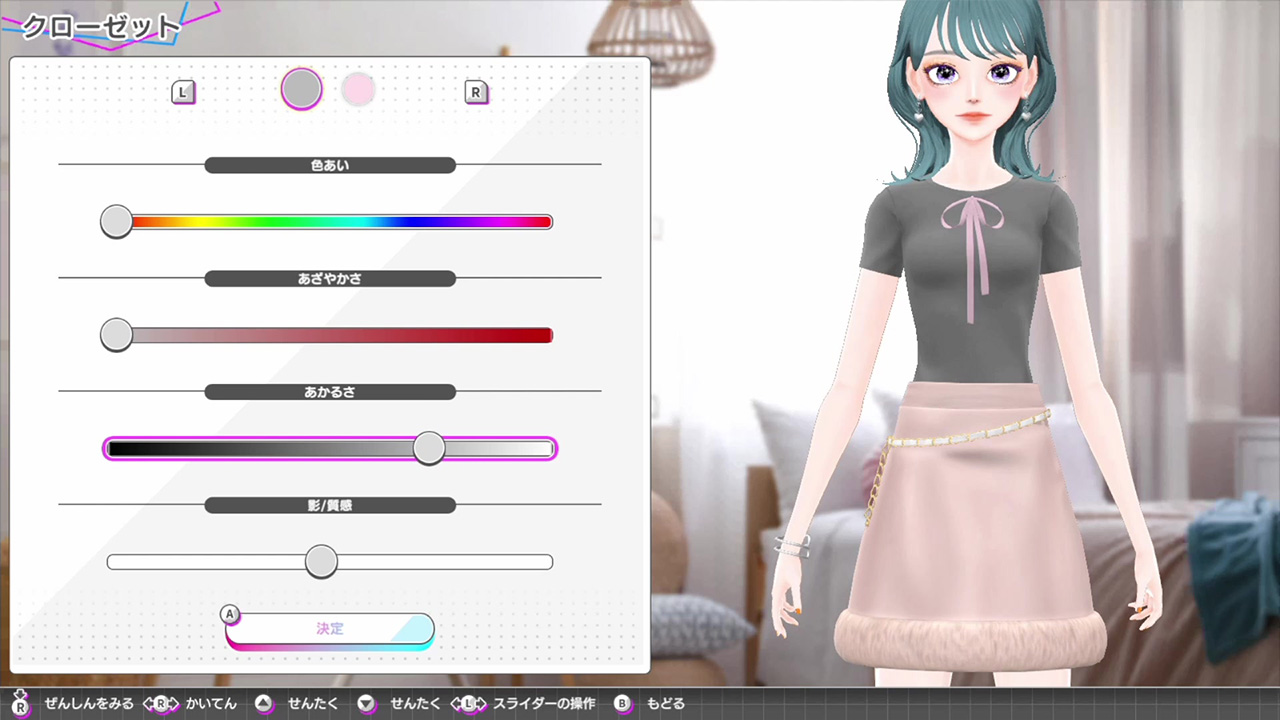 《模特儿出道 4 nicola Model Debut4 #nicola》Switch日版XCZ下载 – 含1.0.1补丁_0