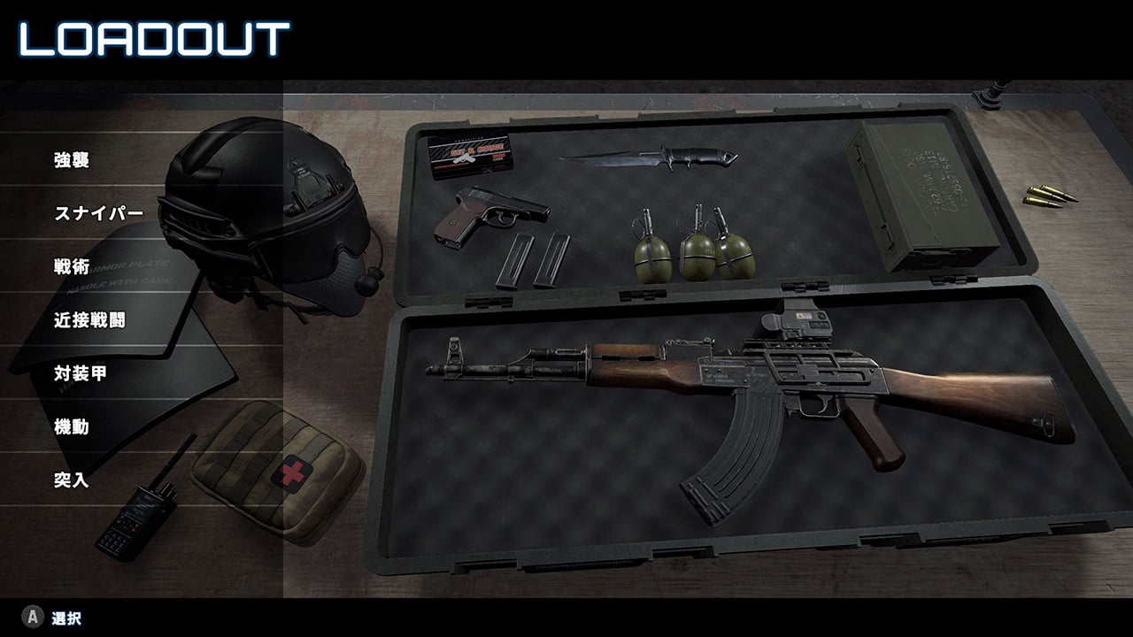《战斗作战 竞技场 Combat Ops Arena》Switch美版中文NSZ下载_1