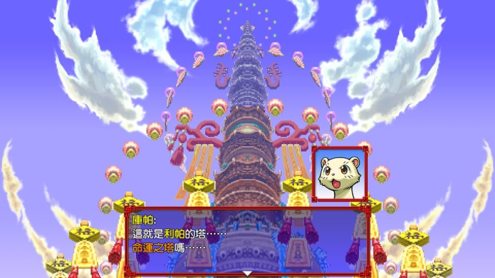 《不可思议的迷宫 风来的西林5》Switch中文版XCI下载 – 含1.0.5补丁_1