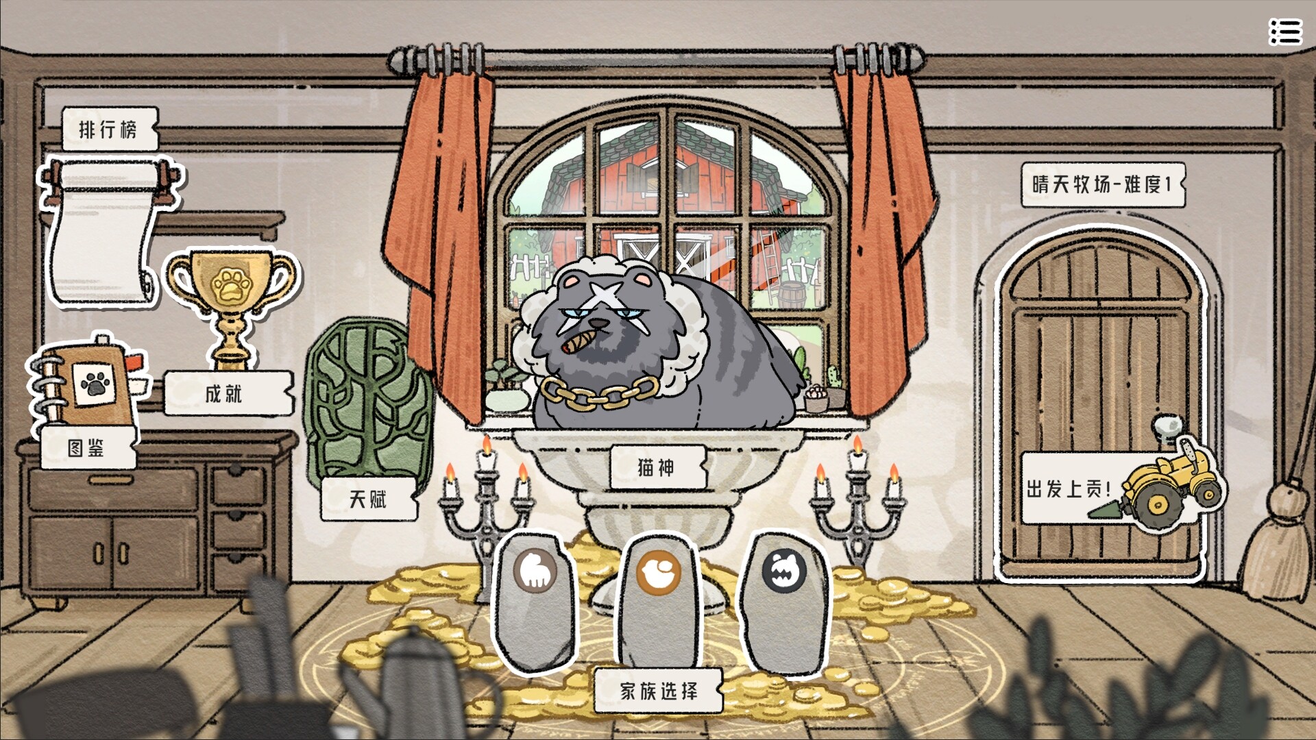 《猫神牧场 Cat God Ranch》Switch金手指下载 – 含1.0_1