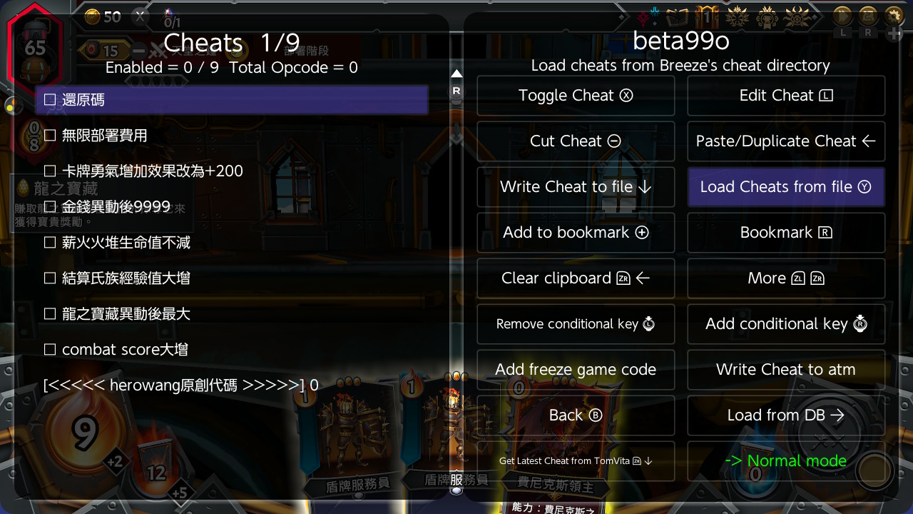 《怪物火车2 Monster Train 2》Switch美版中文金手指下载 – 含v1.3_0