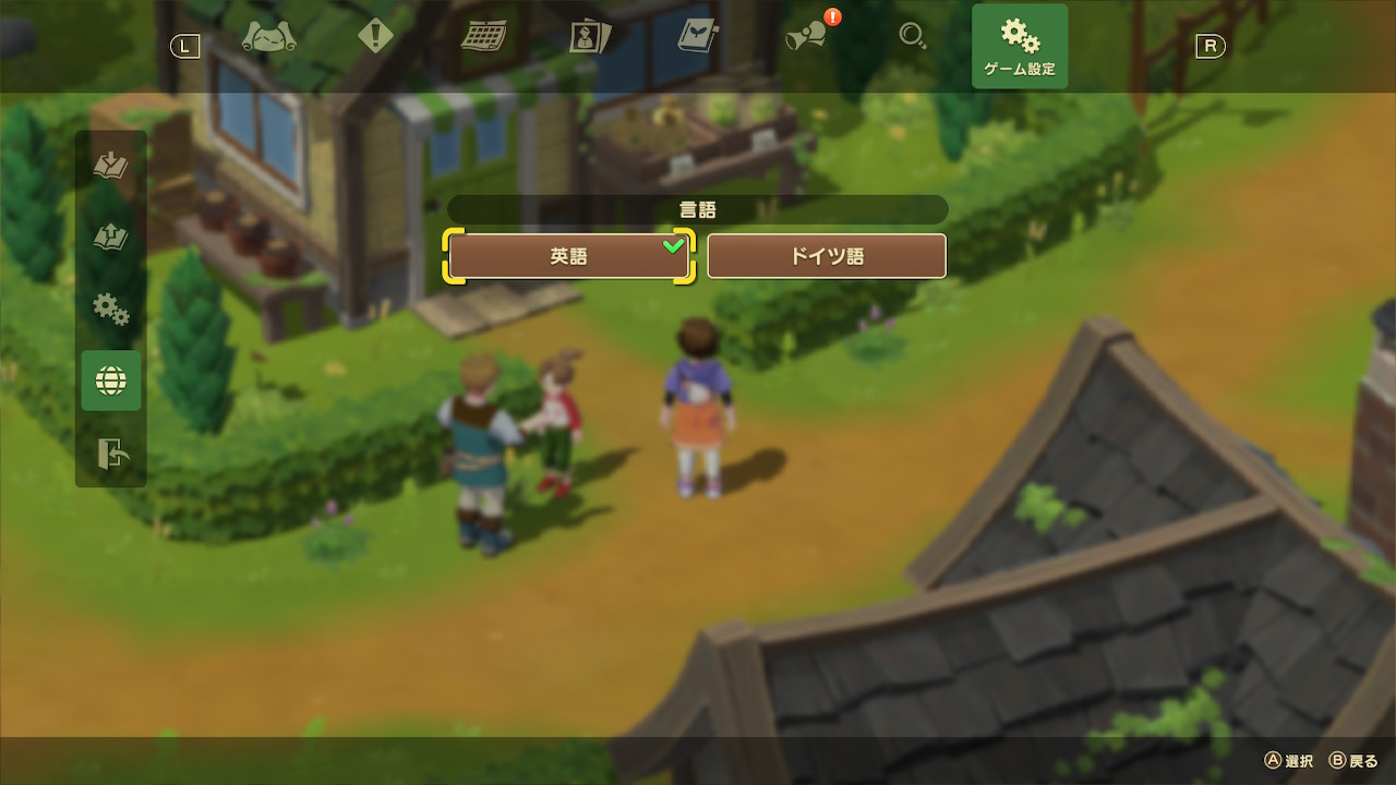 《牧场物语：甜蜜之家 – 特别版 Harvest Moon: Home Sweet》Switch美版金手指下载_0