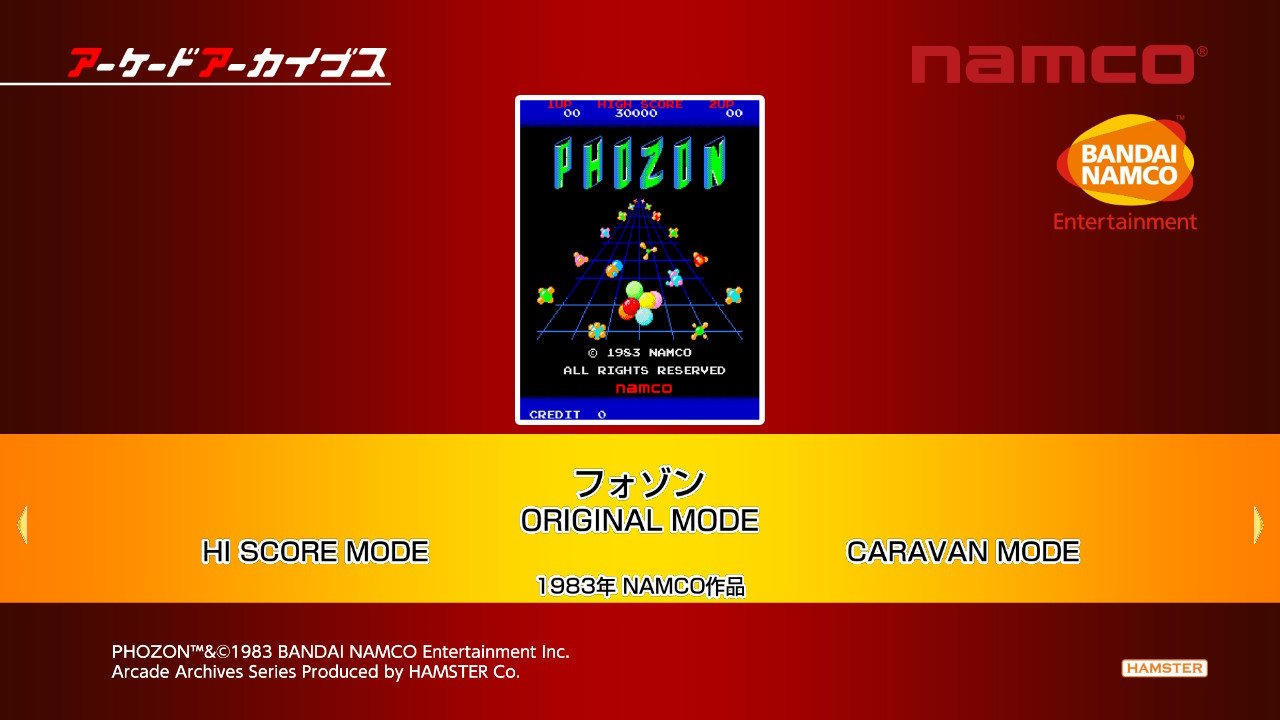 《街机档案：原子图形 Arcade Archives PHOZON》Switch金手指下载 – 含1.0.0_0