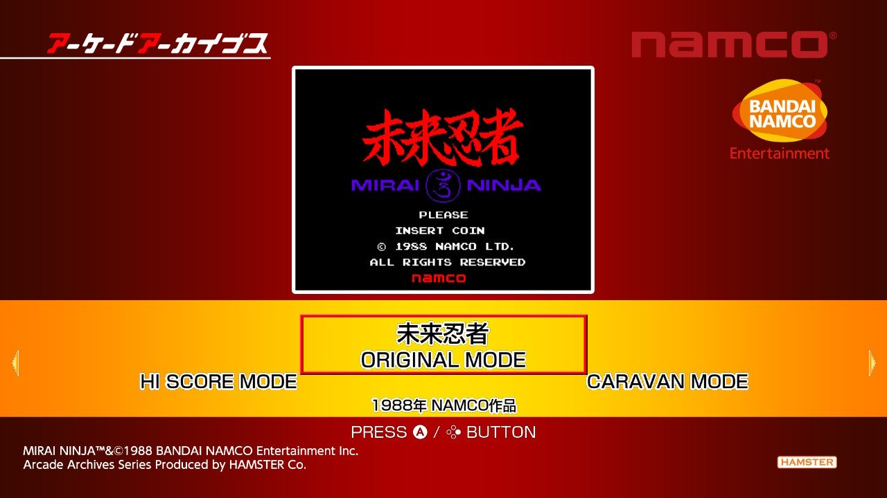 《街机档案 未来忍者 Arcade Archives MIRAI NINJA》Switch金手指下载 – 含1.0.0_0