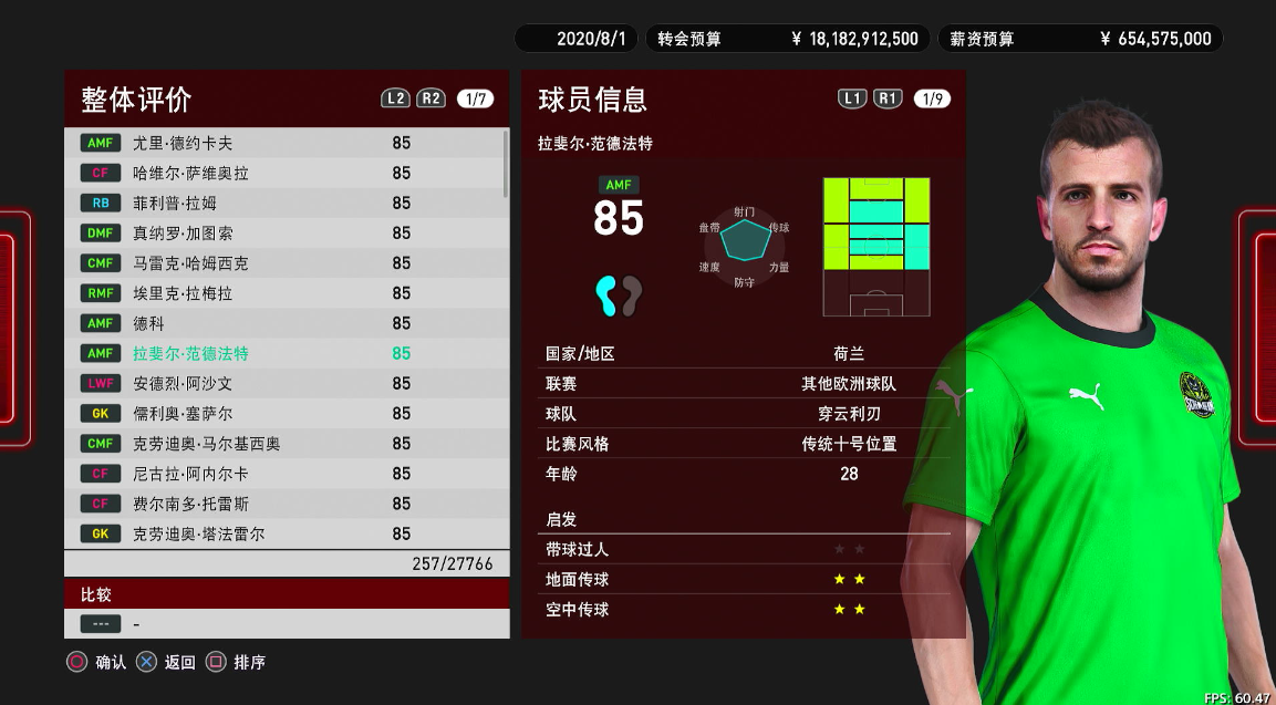 【5.05】《pes2021 实况足球2021》PS4日版下载- 含元老大师版_0