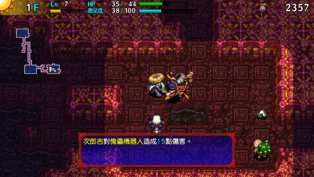 《不可思议的迷宫 风来的西林5》Switch中文版XCI下载 – 含1.0.5补丁_0