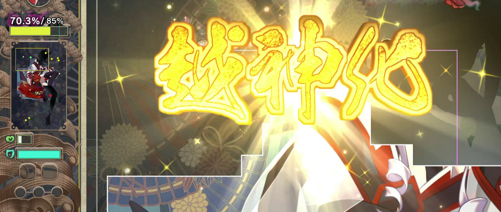 《幻想～梦境～ Gensou Yumegokochi》日版中文+1.1.0补丁+6DLC_1