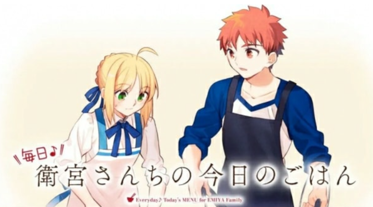 《每日卫宫家的饭 毎日♪ 衛宮さんちの今日のごはん》Switch英日中文版NSP下载 – 含1.1.1补丁+1DLC_0