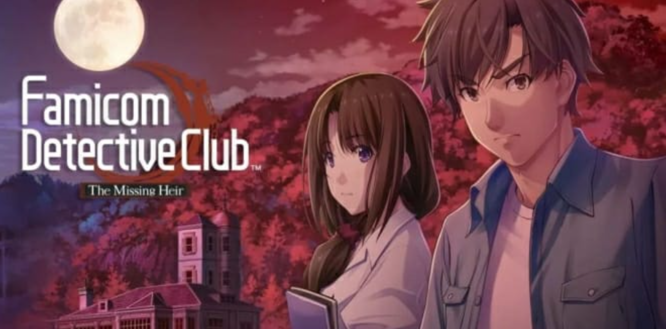 《Famicom 侦探俱乐部 消失的继承人 Famicom Detective Club: The Missing Heir》Switch中文版NSP下载_0