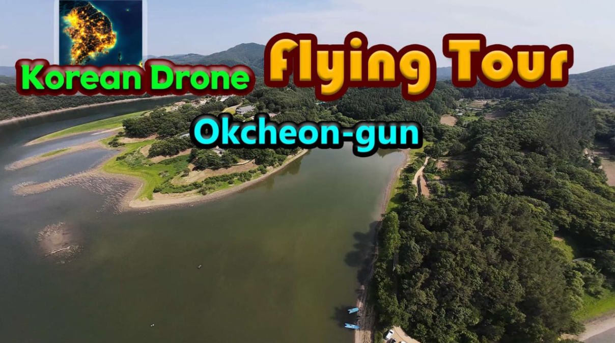 《韩国无人机飞行游览玉川郡 Korean Drone Flying Tour Okcheon-gun》Switch中文版NSZ下载 – 含1.0补丁_0