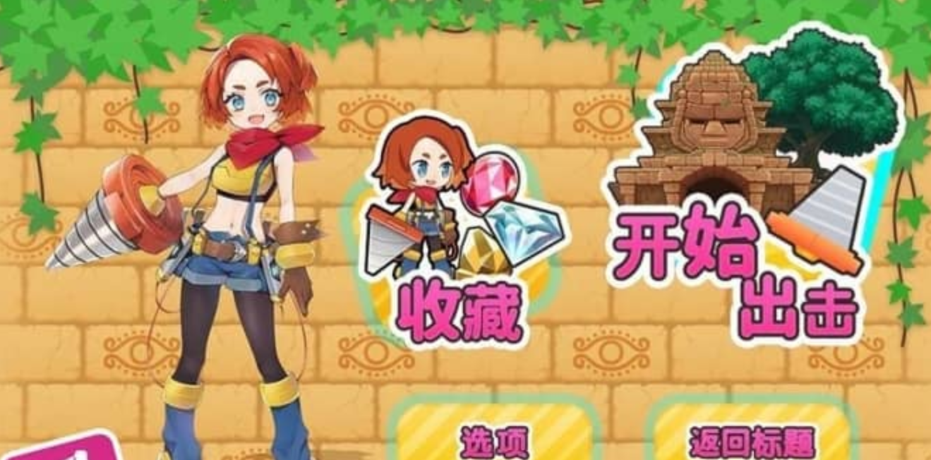 《饶舌！挖掘女孩！Pixel Game Maker Series Osyaberi! Horijo! Horislash》Switch中文版NSP下载_0