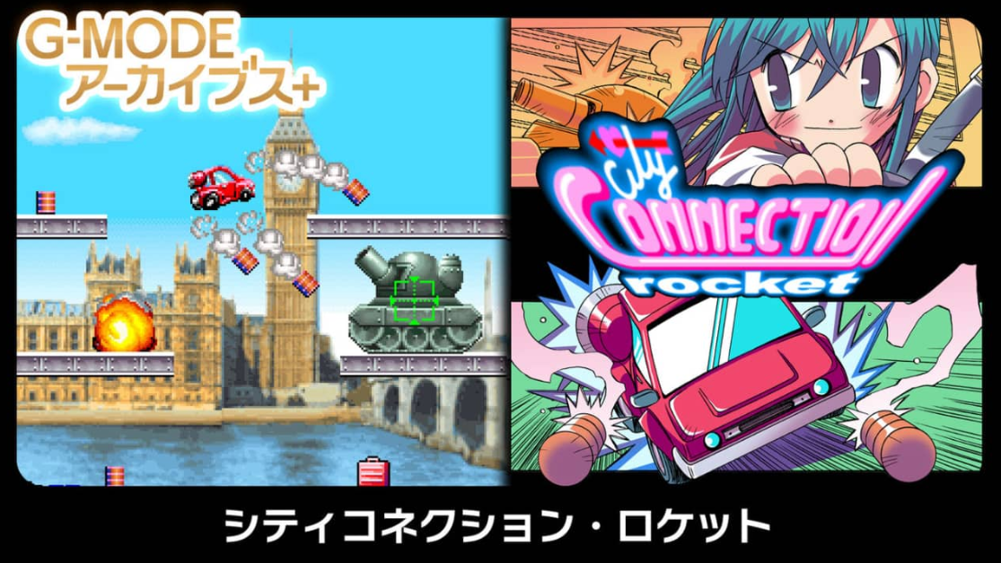 《G-MODE 城市连接·火箭》Switch日文版NSP下载_0