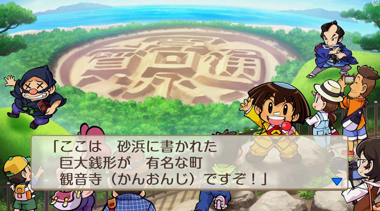《桃太郎电铁2》Switch日版NSP下载 – 含1.0.4补丁+4DLC_2