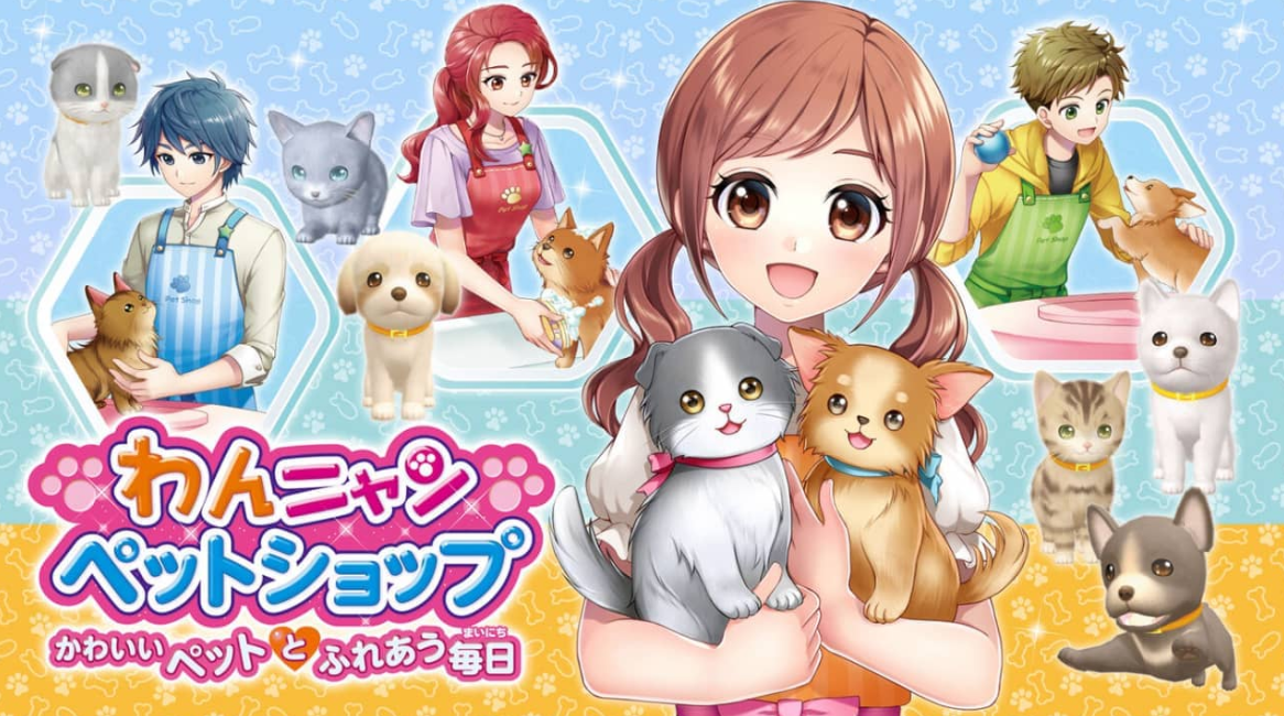 《汪喵宠物店 与可爱宠物相伴的每一天》Switch日文版NSP下载_0