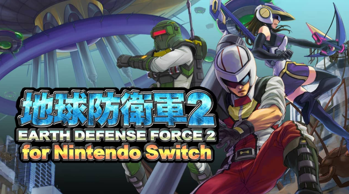 《地球防卫军２Earth Defense Force 2》Switch日文版NSP下载 – 含1.0.1补丁+3DLC_0