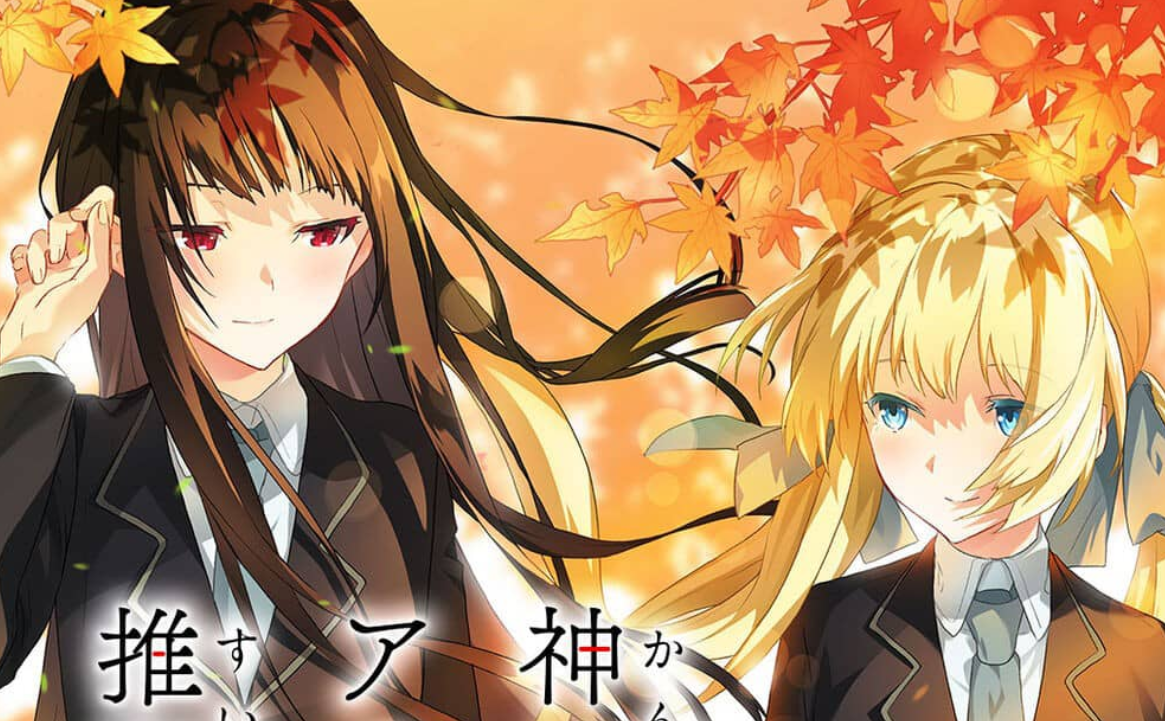 《神田爱丽丝也要推理 神田アリス も 推理スル Kanda Alice mo Suiri Suru》Switch日文版NSP下载 – 含1.0.1补丁_0