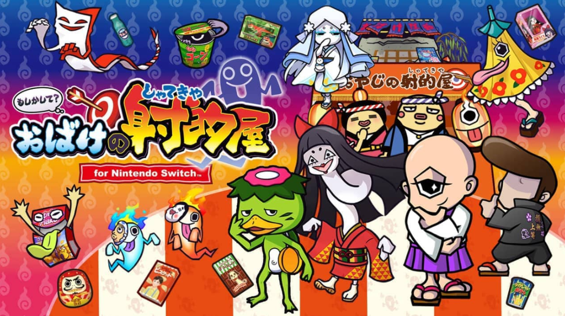 《难道是？妖怪射击屋 Moshikashite? Obake no Shatekiya》Switch中文版XCI下载_0