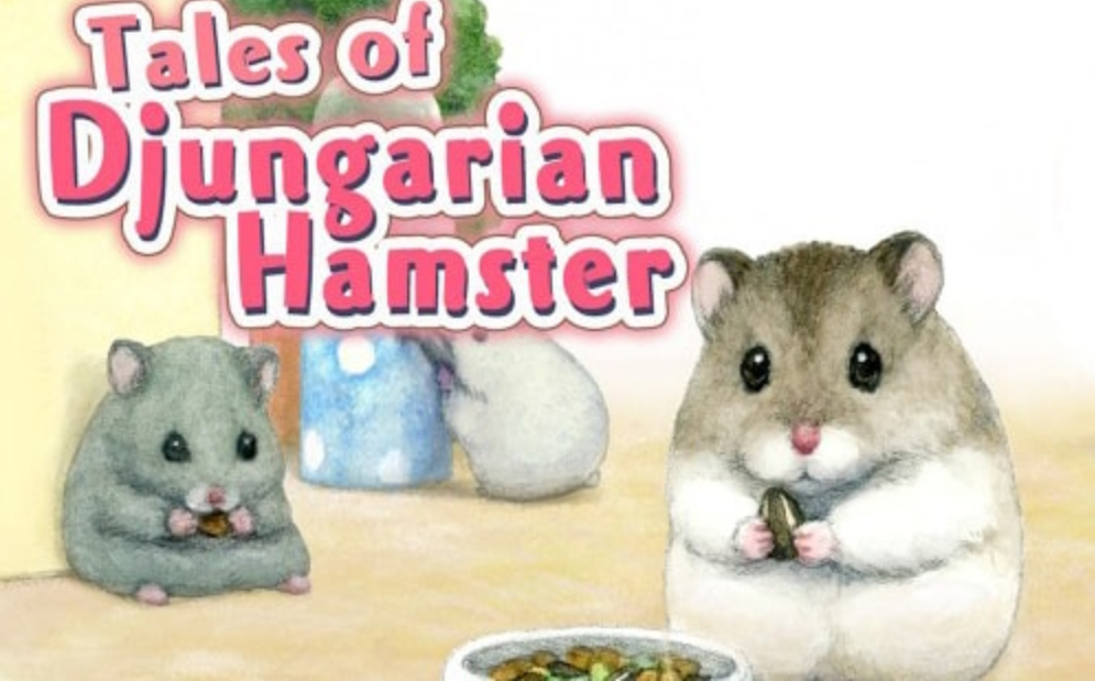 《加卡利亚仓鼠物语 Tales of Djungarian Hamster》Switch中文版NSP下载 – 含1.3.0补丁+DLC_0