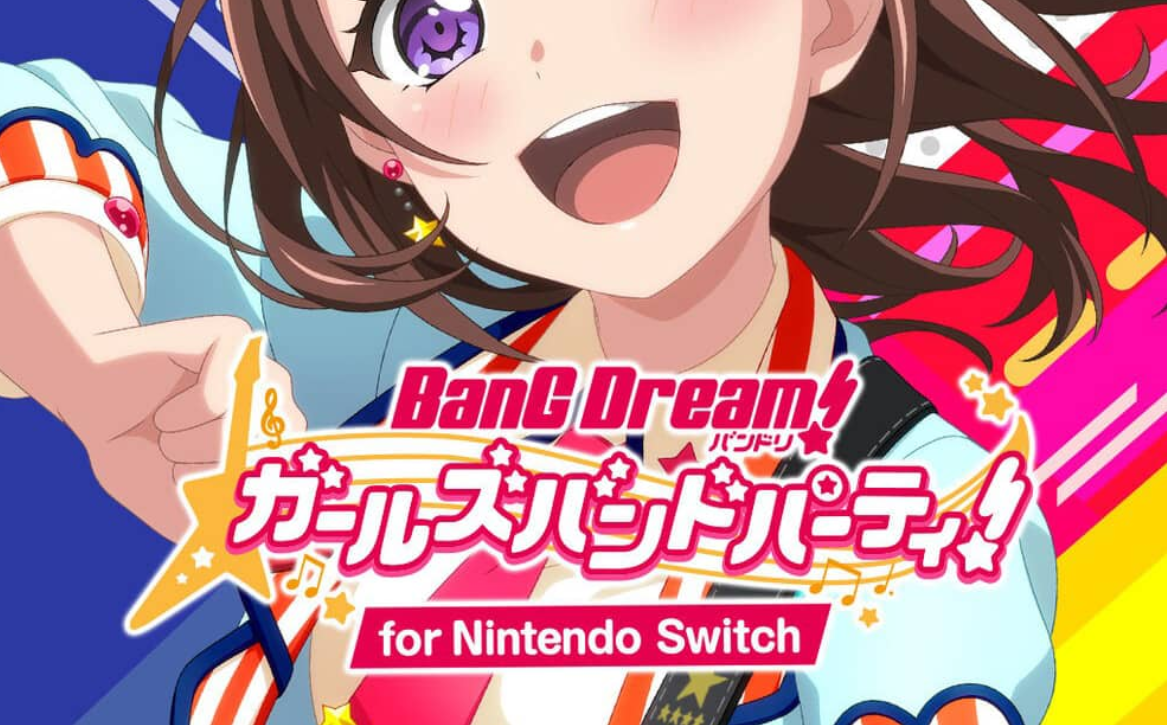 《BanG Dream! 少女乐团派对》Switch日文版NSP下载 – 含2.0.1补丁+DLC_0
