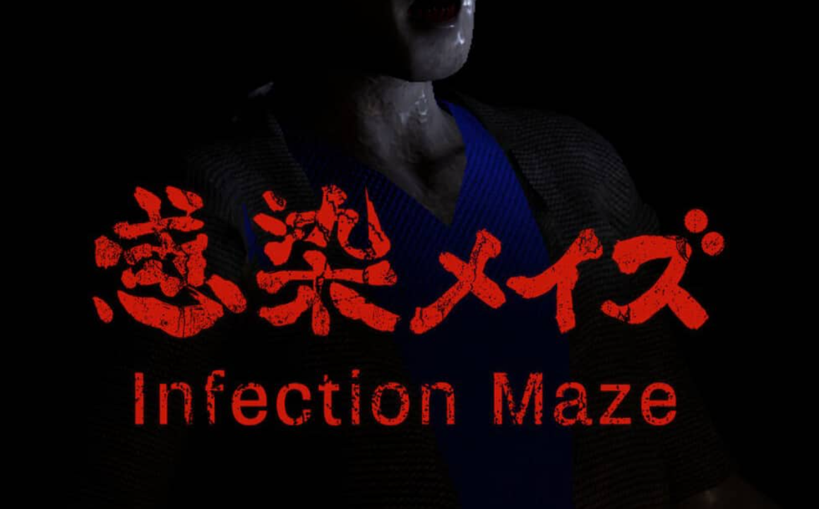《感染迷宫 Infected Maze》Switch英文版NSP下载 – 含1.2补丁_0