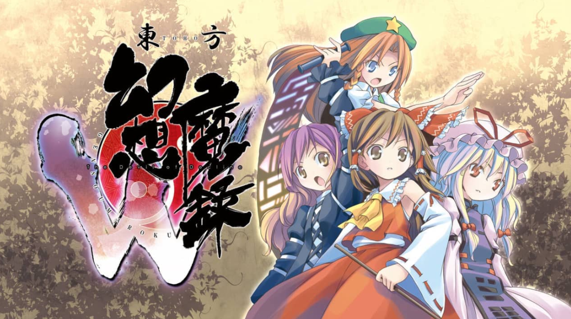 《东方幻想魔录W 東方幻想魔録W Touhou Genso Maroku W: The Devil of Decline》Switch日版NSP下载_0