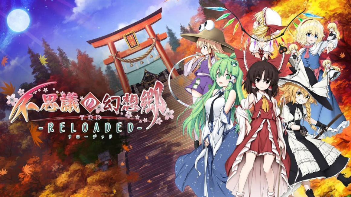 《东方计划 不可思议的幻想乡 不思議の幻想郷TOD -RELOADED- Touhou Genso Wanderer Reloaded》Switch中文版XCI下载 – 含1.0.1补丁_0