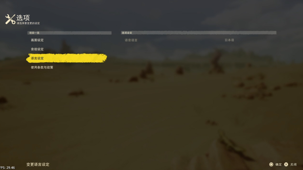 【5.05】《沙漠大冒险 SAND LAND》PS4美版魔改中文下载- 含V1.07 整合+降级+10DLC_0