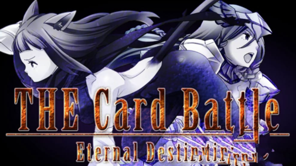 《卡牌大战：永恒命运 The Card Battle: Eternal Destiny》Switch中文版NSP下载 – 含1.0.5补丁_0