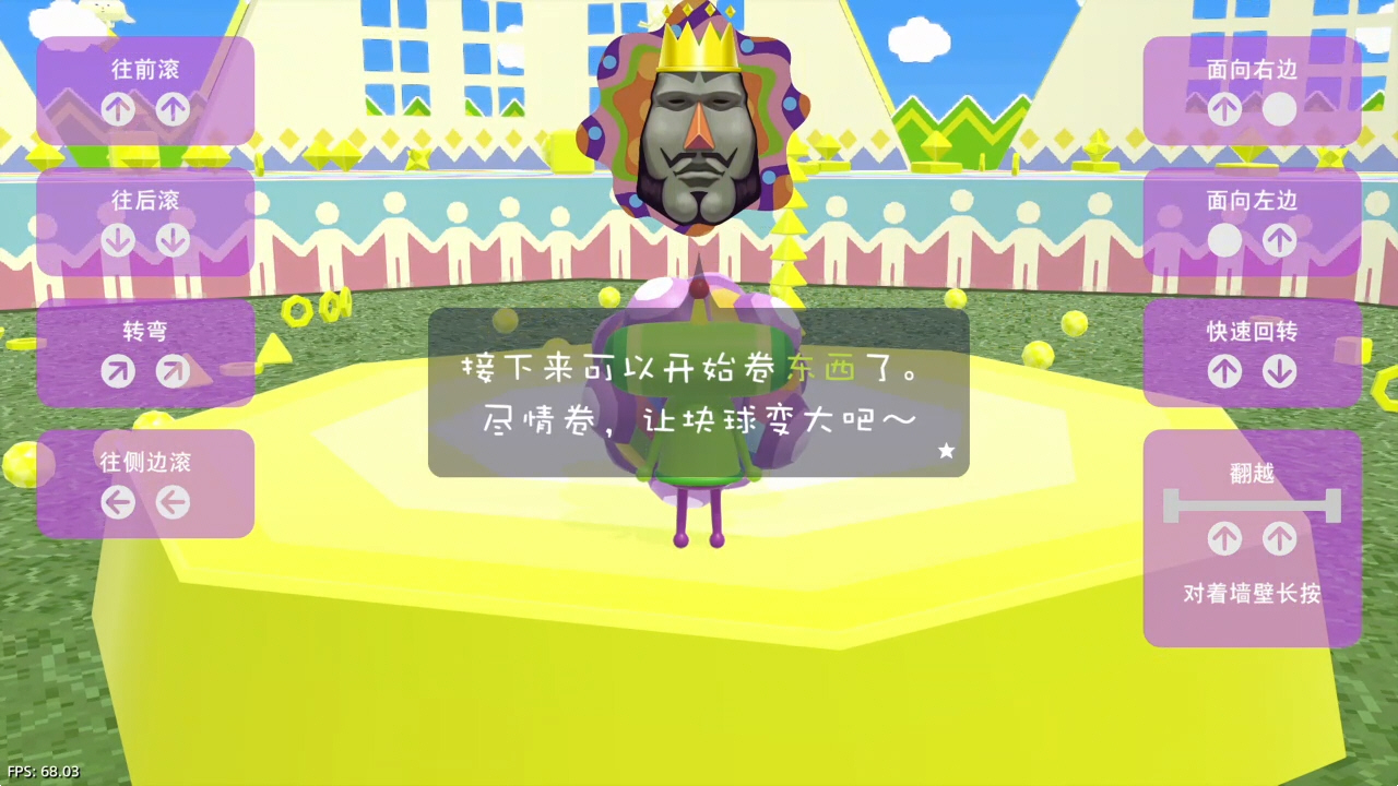 【5.05】《人见人爱的块魂 安可》PS4港版中文下载- 含V1.02 整合+降级+1 DLC_0