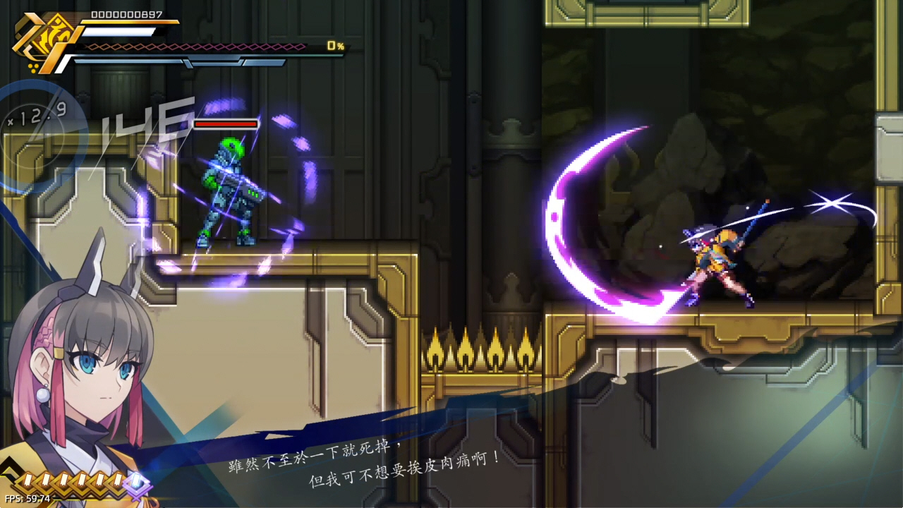 【6.72】《苍蓝雷霆 钢弗特3 链环》PS4日版中文下载- 含V2.00+降级+5 DLC_0