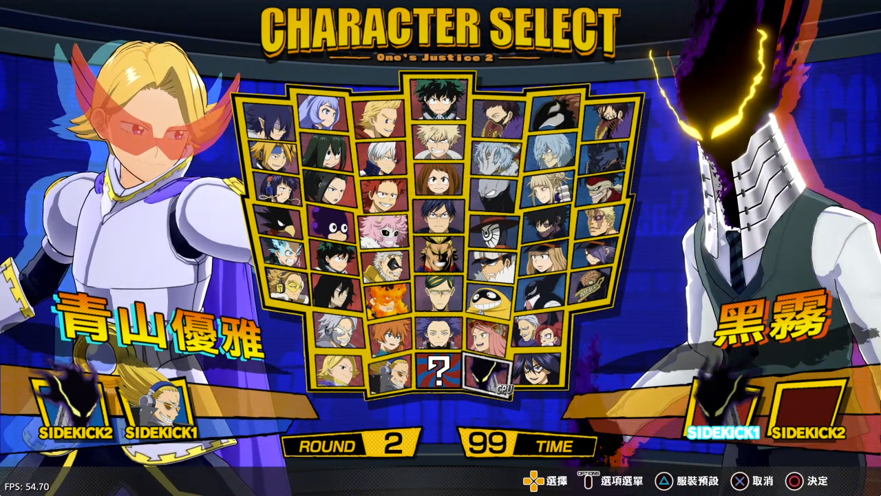 【5.05】《我的英雄学院 唯我正义2》PS4港版中文下载- 含V1.16 整合+解锁 DLC_0